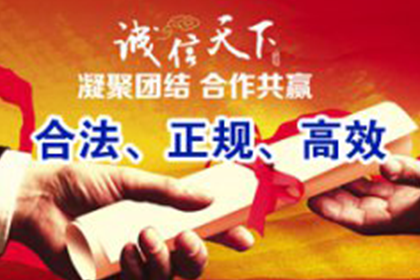 代为追讨债务是否违法？